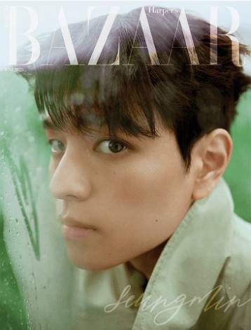 Bazaar A