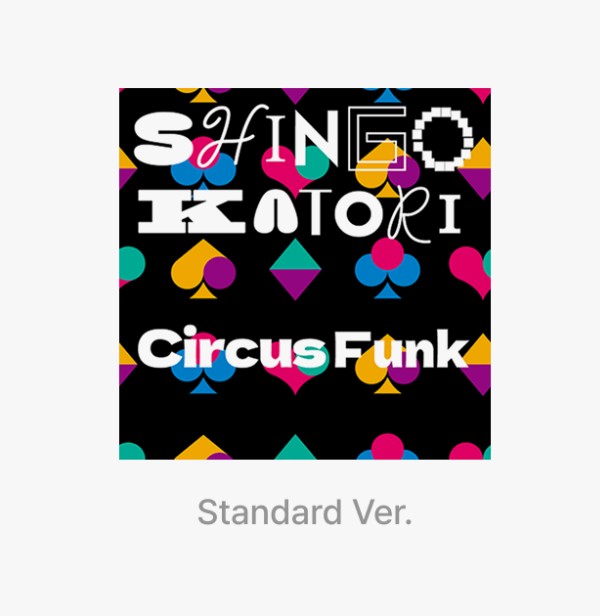 Shingo Standard