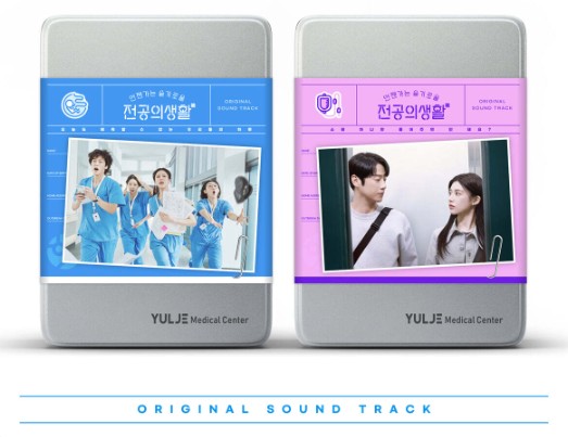 Someday OST