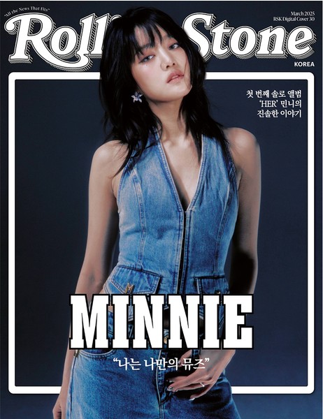 rolling stone