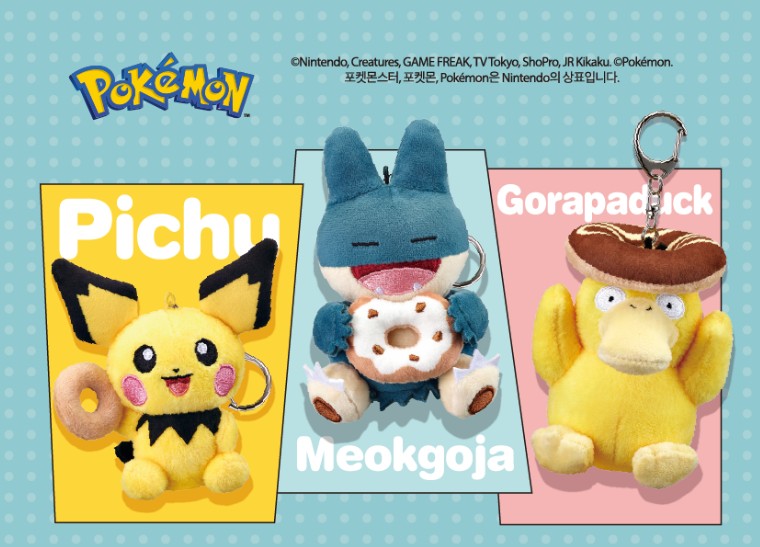 Pokemon2
